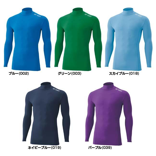 売切り終了！ヨネックス(YONEX) 2025 ジュニア STB マッスルパワー ハイネック 長袖シャツ ソフト 機能インナー フィットネスモデル STBF1018J(フィットネス) | YONEX | 01