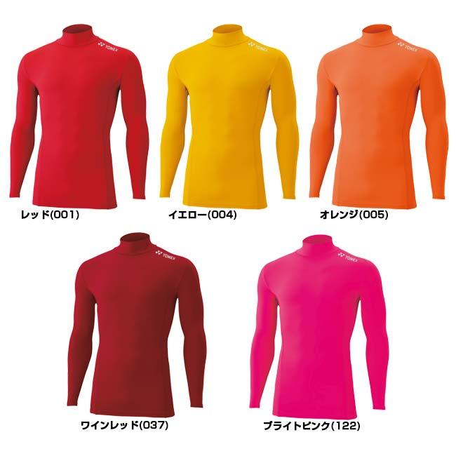 YONEX（ヨネックス） 売切り終了！ 2025 ジュニア STB マッスルパワー