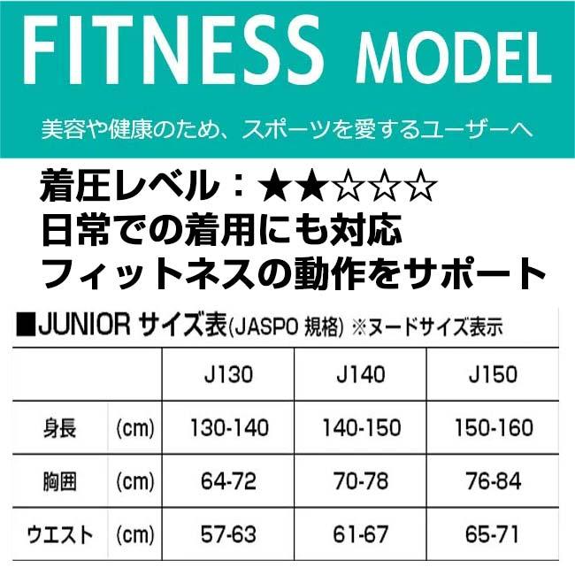 ヨネックス(YONEX) 2025 ジュニア STB マッスルパワー ハイネック 長袖シャツ ソフト 機能インナー フィットネスモデル STBF1018J(25y2mフィットネス) | YONEX | 07