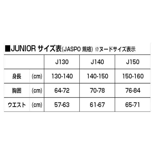 ヨネックス(YONEX) 2025 ジュニア STB マッスルパワー ハイネック 長袖シャツ ソフト 機能インナー フィットネスモデル STBF1018J(25y2mフィットネス) | YONEX | 08
