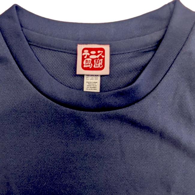 テニス馬鹿 ジュニア テニスはメンタル  バックプリント ネイビー ドライ 半袖Tシャツ(25y7mテニス) |  | 04