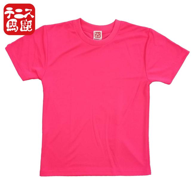 テニス馬鹿 ジュニア(ボーイズ) ドライTシャツ バックプリント『オレにはのびしろしかない』 (21y7mテニス) |  | 05