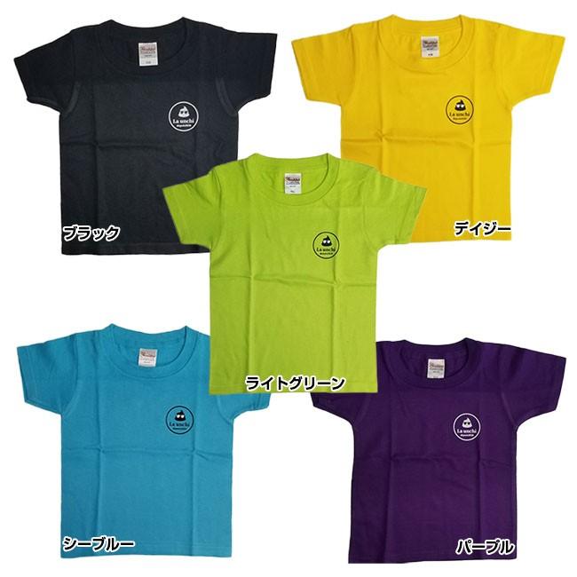 Apクーポン対象 全5色 La Unchi ラウンチ キッズ ジュニア アイコンプリント ハイクオリティtシャツ コットンtシャツ かわいい うんち ロゴ Lujt003 19y11m テニスショップ アミュゼ 通販 Yahoo ショッピング