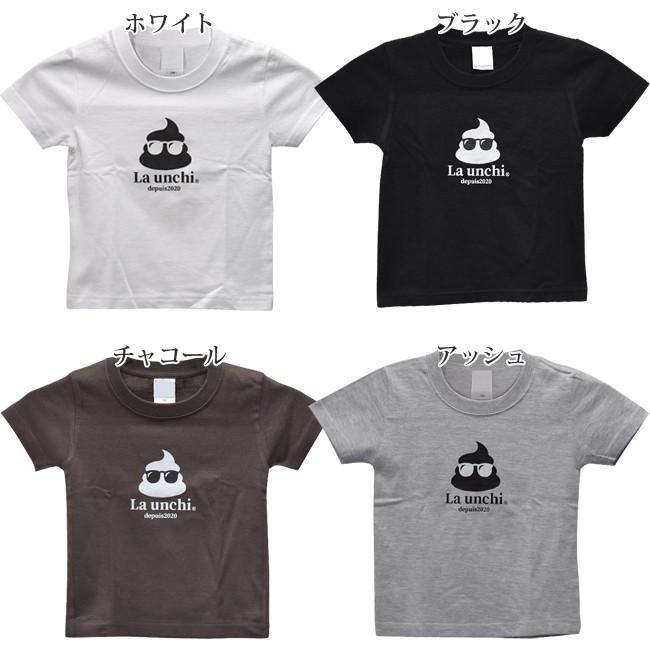全9色 La Unchi(ラウンチ) キッズ・ジュニア アイコンプリント ハイクオリティTシャツ コットンTシャツ LUJT001 |  | 02