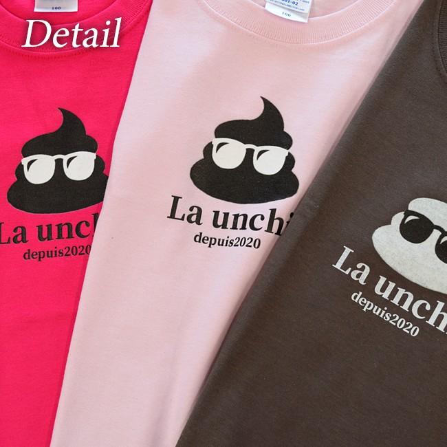 全9色 La Unchi(ラウンチ) キッズ・ジュニア アイコンプリント ハイクオリティTシャツ コットンTシャツ LUJT001 |  | 05