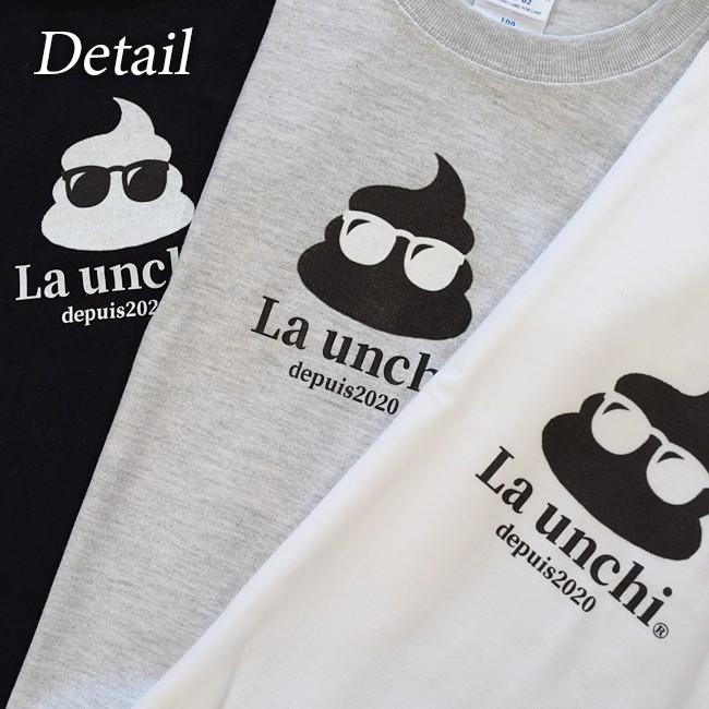 全9色 La Unchi(ラウンチ) キッズ・ジュニア アイコンプリント ハイクオリティTシャツ コットンTシャツ LUJT001 |  | 06