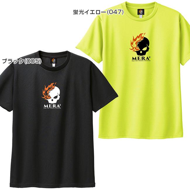売切り終了 大特価  MERA2(メラメラ) ジュニア ベーシックロゴ フロントプリント ドライＴシャツ MRJT001(22y8mテニス) |  | 01
