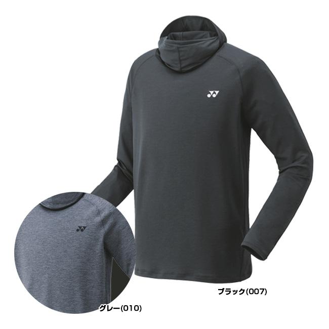 YONEX 在庫処分特価 日本サイズ ヨネックス(YONEX) 2022 FW ユニ