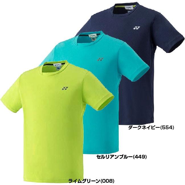 日本サイズ ヨネックス Yonex ユニセックス ベリークール Tシャツ 19y12mテニス アミュゼスポーツ 通販 Yahoo ショッピング