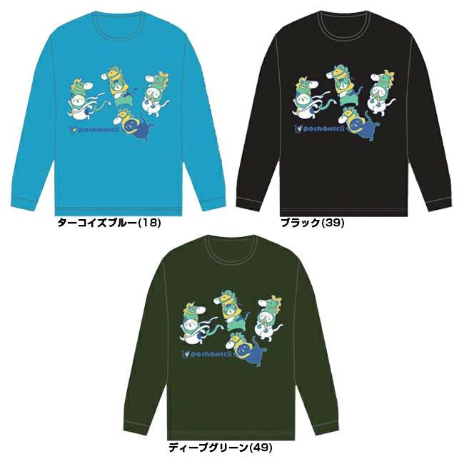 売切り終了！在庫処分特価 日本サイズ ゴーセン(Gosen) 2025 FW ユニ