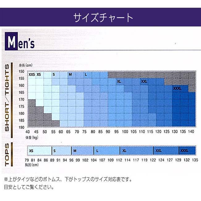 2XU(ツータイムズユー) 2024 メンズ ライトスピードリアクトコンプレッション タイツ MCSコンプレッションロングタイツ MA7049B-BLK／WRF(24y9mトレーニング) | 2XU | 14