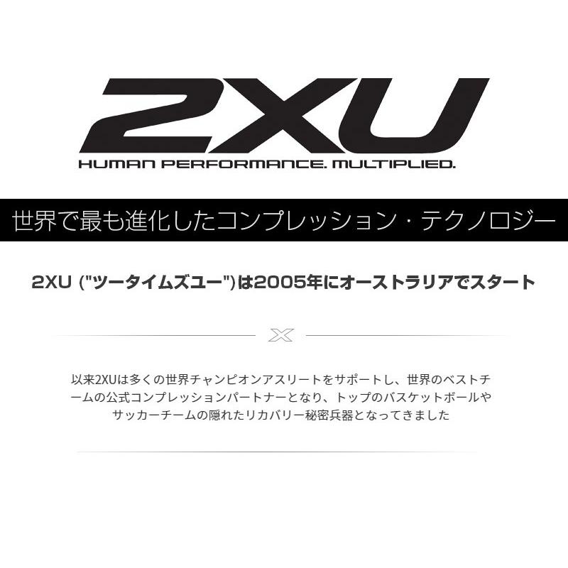 2XU(ツータイムズユー) メンズ コアコンプレッション タイツ(MA3849B)TR2 CORE COMPRESSION TIGHTS PWXロングスパッツ(18y8m)｜amuse37｜04