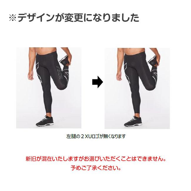 2XU(ツータイムズユー) メンズ コアコンプレッション タイツ(MA3849B)TR2 CORE COMPRESSION TIGHTS PWXロングスパッツ(18y8m)｜amuse37｜09