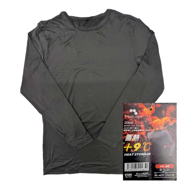 日本サイズ KTBK(寿ニット)／BOKURA WORKS(ボクラワークス) メンズ 蓄熱裏ピーチ起毛長袖クルーネック 防寒 丸首インナーシャツ 2305 ブラック(25y12m) | 