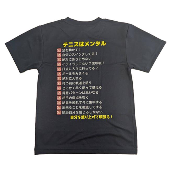 日本サイズ テニス馬鹿 メンズ テニスはメンタル  バックプリント ネイビー ドライ 半袖Tシャツ(25y7mテニス) |  | 01