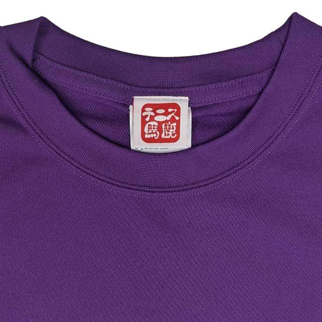 古希の仲間をみんなでお祝いしよう  日本サイズ テニス馬鹿 ユニセックス KOKI 70  古希 古稀 バックプリント ドライ半袖Tシャツ (24y6mテニス) |  | 04