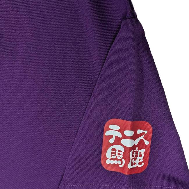 古希の仲間をみんなでお祝いしよう  日本サイズ テニス馬鹿 ユニセックス KOKI 70  古希 古稀 バックプリント ドライ半袖Tシャツ (24y6mテニス) |  | 05