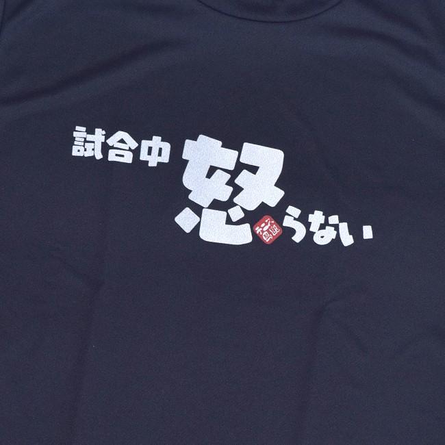 【最終値下げ】ACAね テニスTシャツ Mサイズ ずとまよ 新品未開封 最終値下げ】ACAね テニスTシャツ Mサイズ ずとまよ 新品未開封