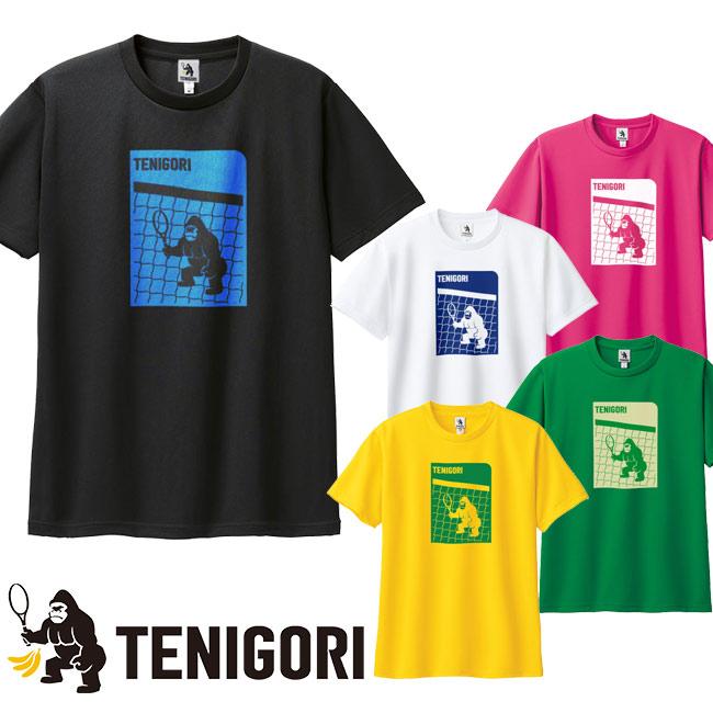 日本サイズ TENIGORI(テニゴリ) 2023 ユニセックス ネットゴリラプリント ドライ半袖Tシャツ TGMT020(23y3mテニス) | 