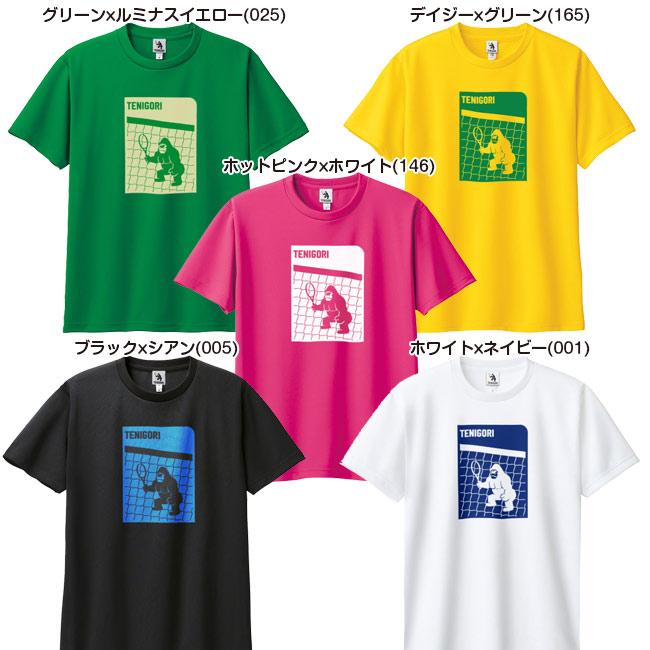日本サイズ TENIGORI(テニゴリ) 2023 ユニセックス ネットゴリラプリント ドライ半袖Tシャツ TGMT020(23y3mテニス) |  | 01