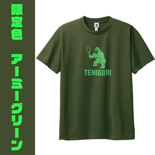 日本サイズ TENIGORI(テニゴリ) ユニセックス ロゴプリント 日本サイズ TENIGORI(テニゴリ) ユニセックス ロゴプリント