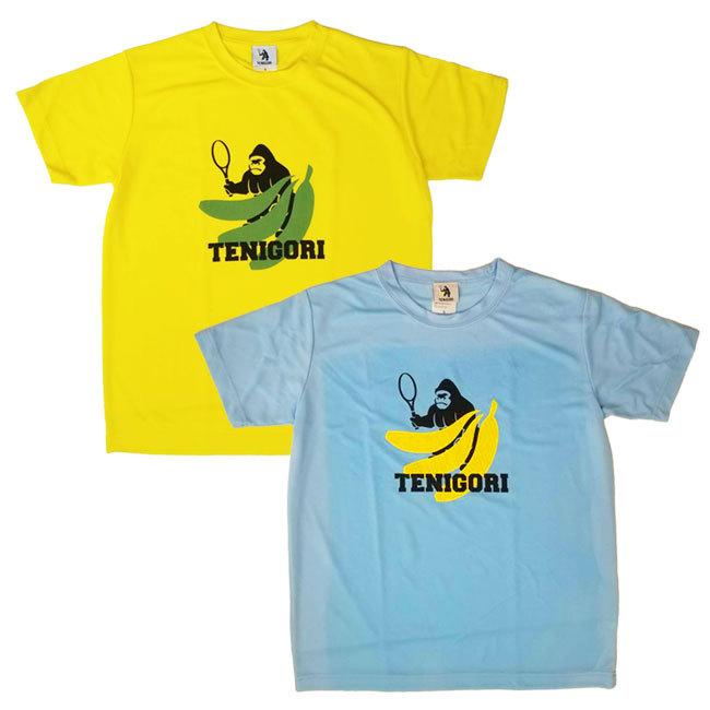 日本サイズ TENIGORI(テニゴリ) ユニセックス ロゴ入り ビッグバナナ柄 ファイバードライ 半袖Tシャツ TGMT017(22y4mテニス) | 