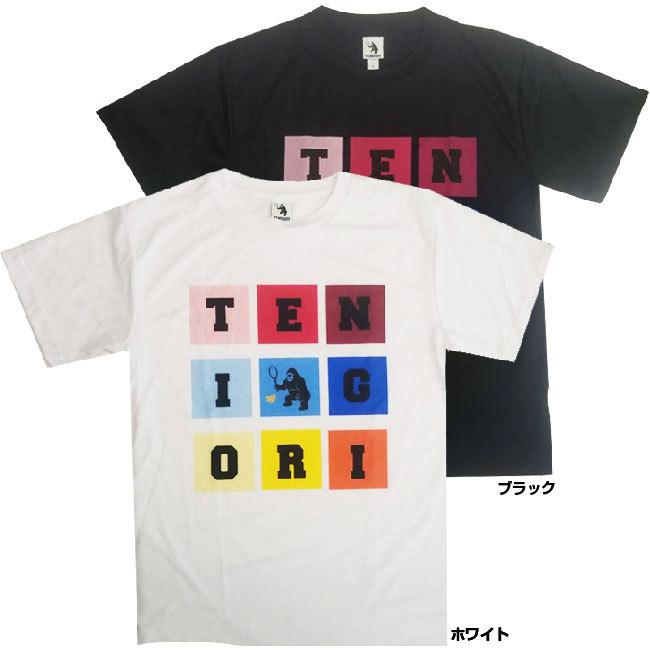 「日本サイズ」TENIGORI(テニゴリ) ユニセックス カラーブロックロゴTシャツ TGMT013(20y9mテニス)｜amuse37｜02