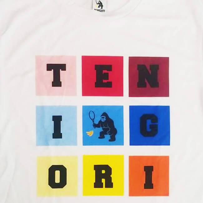 日本サイズ TENIGORI(テニゴリ) ユニセックス カラーブロックロゴTシャツ TGMT013(20y9mテニス) |  | 03