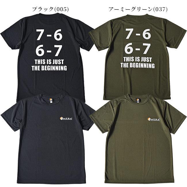 売切り終了！大特価】全4色 日本サイズ MERA2(メラメラ) ユニセックス バックプリント ドライＴシャツ スコアここからが本番 バージョン MRT002(21y7m) |  | 05