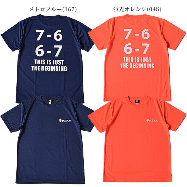 売切り終了！大特価】全4色 日本サイズ MERA2(メラメラ) ユニセックス バックプリント ドライＴシャツ スコアここからが本番 バージョン MRT002(21y7m) |  | 06