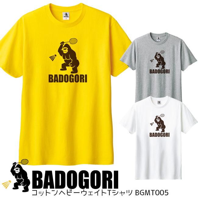 BADOGORI(バドゴリ) ユニセックス コットン ロゴ ヘビーウェイトTシャツ バドミントンTシャツ BGMT005(26y7m) | 