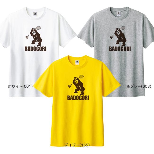 BADOGORI(バドゴリ) ユニセックス コットン ロゴ ヘビーウェイトTシャツ バドミントンTシャツ BGMT005(26y7m) |  | 01
