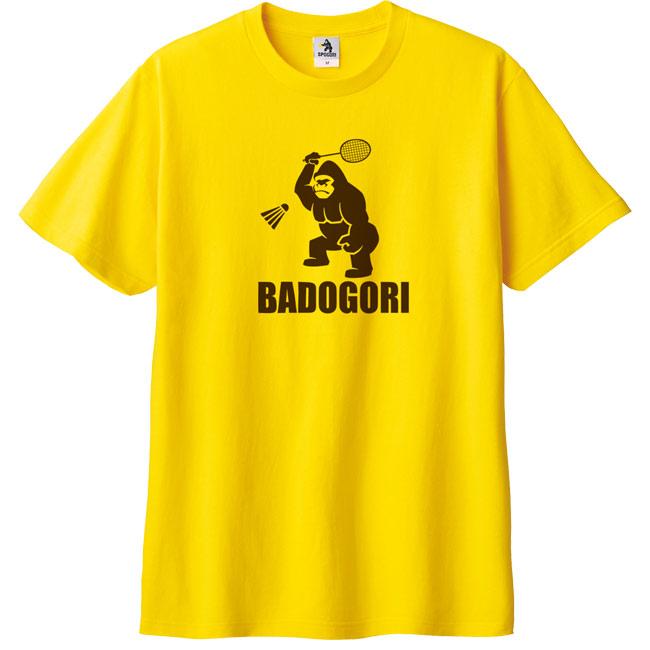 BADOGORI(バドゴリ) ユニセックス コットン ロゴ ヘビーウェイトTシャツ バドミントンTシャツ BGMT005(26y7m) |  | 04