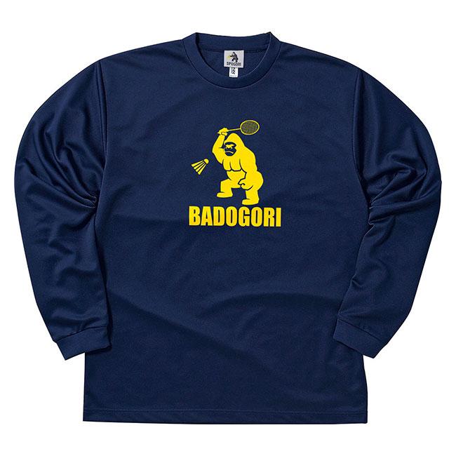 長袖 BADOGORI(バドゴリ) ユニセックス ベーシックアイコン シルクプリント ロングスリーブ ドライTシャツ バドミントン BGMT003(23y12m) |  | 04