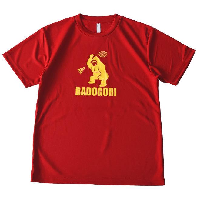 BADOGORI(バドゴリ) ユニセックス ベーシックアイコン シルクプリント ドライTシャツ バドミントンTシャツ BGMT002(21y8m) |  | 13
