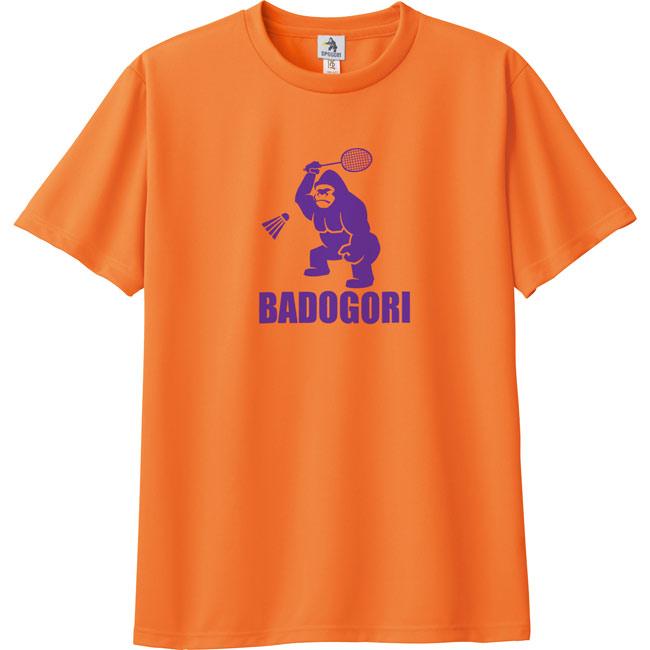 BADOGORI(バドゴリ) ユニセックス ベーシックアイコン シルク