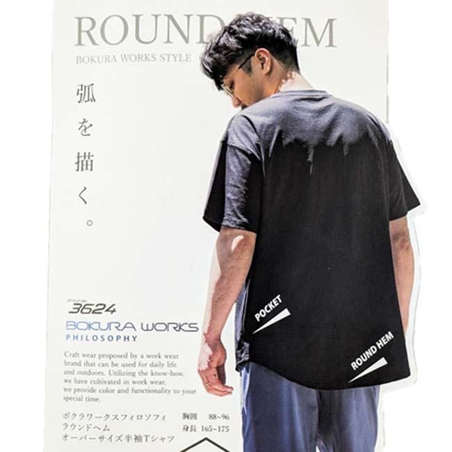 コットンのような優しい着心地 コトブキニット(KTBK) 2026 SS メンズ