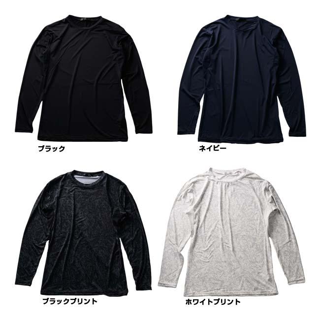 セブンメリット 日本サイズ コトブキニット(KTBK) 2026 SS メンズ 冷感コンプレッション 長袖クルーネック サマーコンプレッション 3321(26y4m) |  | 01