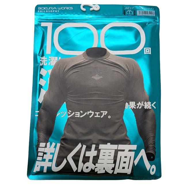 消臭効果が続く 臭い男に！ コトブキニット(KTBK) 2026 SS メンズ