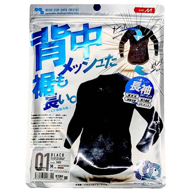 新提案 インナーウェアで快適プレイ 背中メッシュ！コトブキニット(KTBK) 2026 SS メンズ 背中メッシュだ裾も長い。 接触冷感長袖クルーネック 3603 ブラック |  | 06
