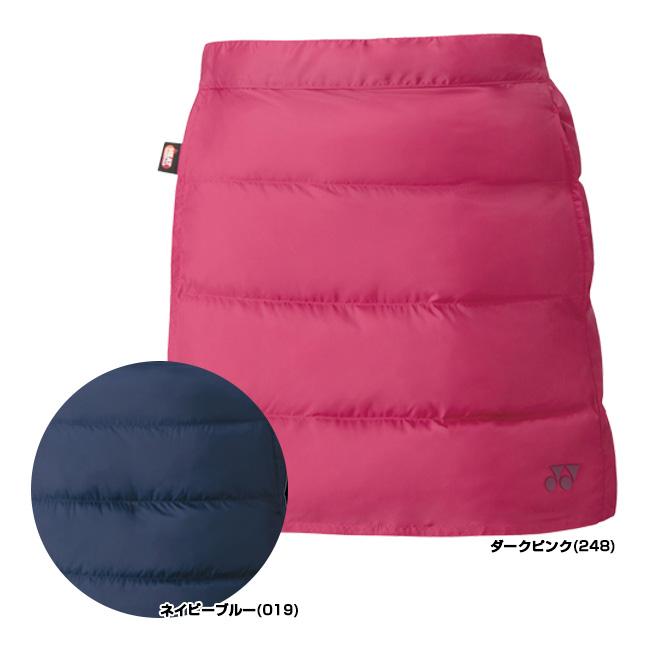 在庫処分特価 日本サイズ ヨネックス(YONEX) 2022 FW レディース 中綿 オーバースカート 98070(22y10mトレーニング) | YONEX | 01