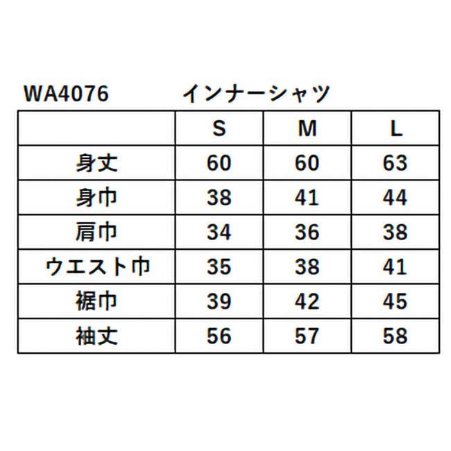 日本サイズ プリンス(Prince) レディース ハイネック長袖インナーシャツ 吸汗速乾 UPF50+ ストレッチシングルジャージー素材 WA4076(25y7mテニス) | Prince | 06