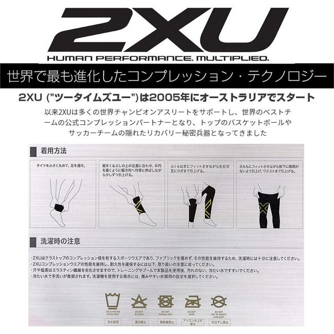 2XU(ツータイムズユー) 2022 レディース ライトスピードMCS ミッドライズコンプレッションショート WA6593B-BLKGRF | 2XU | 08