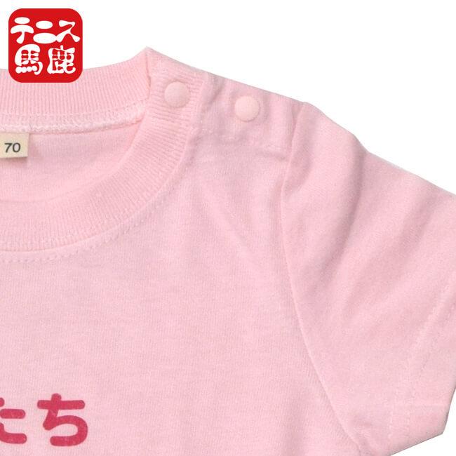 出産祝いギフトにテニス馬鹿  わたちテニス選手になりまちゅ半袖ロンパース(ロンパス)／カバーオール 綿100%(17y9m)ベビー服女の子 |  | 05