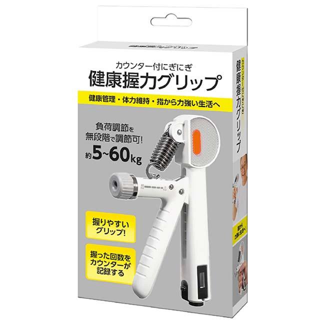 健康管理・体力維持に ハック(HAC) カウンター付にぎにぎ 健康握力グリップ 負荷調節5-60kg HAC5380 ホワイト(26y7m) |  | 04
