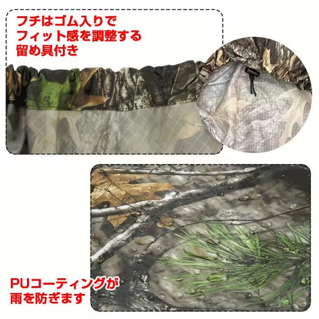 12本用テニスラケットバッグ対応  バックパックカバー 迷彩柄 大容量 60-80L レインカバー アウトドア・スポーツ対応 TE439943(26y1m) |  | 06