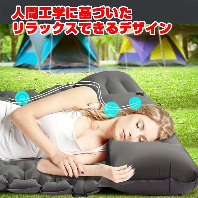 キャンプや緊急避難時に  2人用 エアマットレス フットポンプ式 コンパクト軽量 キャリーバッグ付き 屋内屋外兼用 ワイドサイズ TE439946(25y10m) |  | 02
