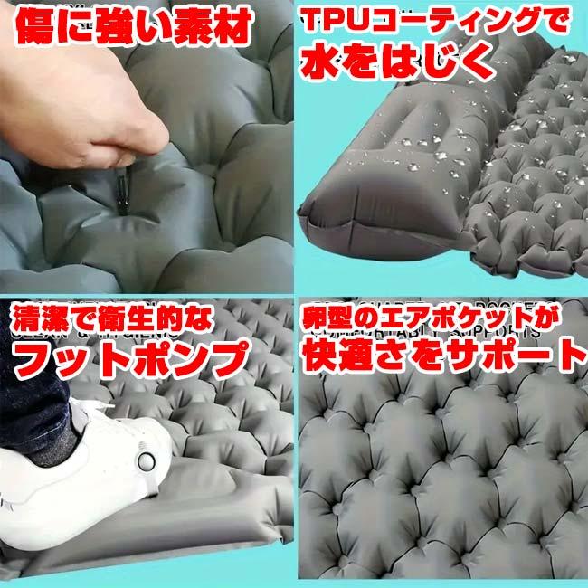 キャンプや緊急避難時に  2人用 エアマットレス フットポンプ式 コンパクト軽量 キャリーバッグ付き 屋内屋外兼用 ワイドサイズ TE439946(25y10m) |  | 03