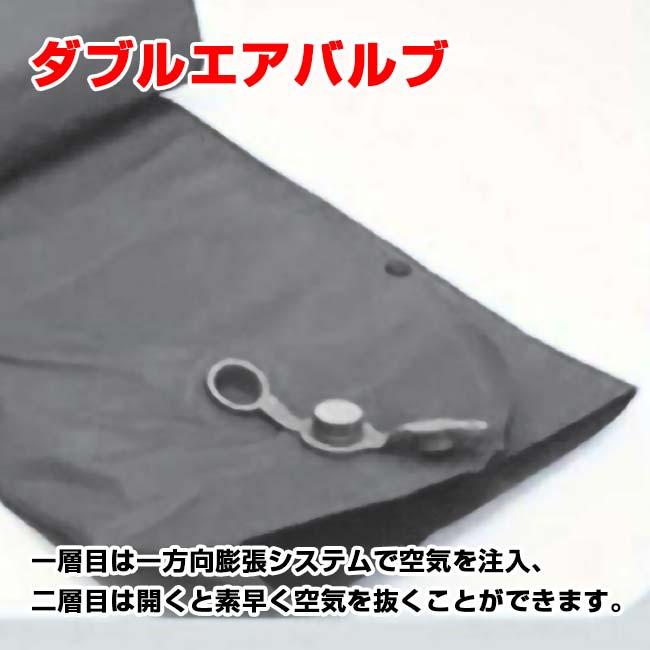 キャンプや緊急避難時に  2人用 エアマットレス フットポンプ式 コンパクト軽量 キャリーバッグ付き 屋内屋外兼用 ワイドサイズ TE439946(25y10m) |  | 05