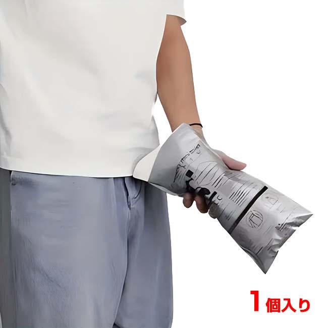 1個入り アウトドアや災害時に エマージェンシーミニトイレ 緊急用携帯尿バッグ 男女兼用 携帯トイレ 大容量700cc 漏れ防止設計 TE439957シルバー(24y9m) | 